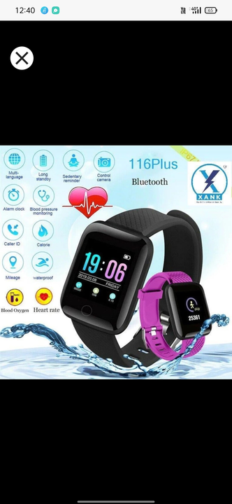 Post image 116plus watch low price in 250 ke ,

New future all available 🥰