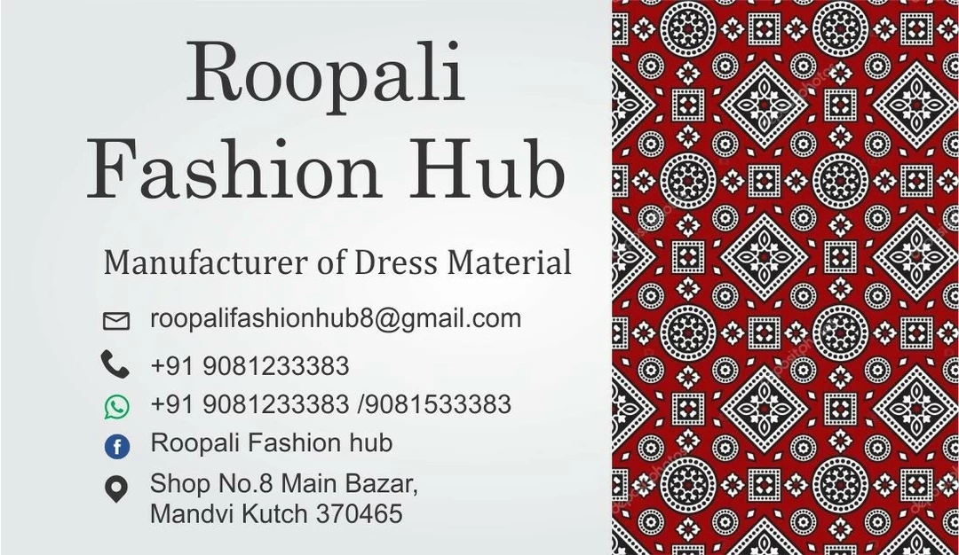 Visiting card store images of Roopali Fashion Hub
