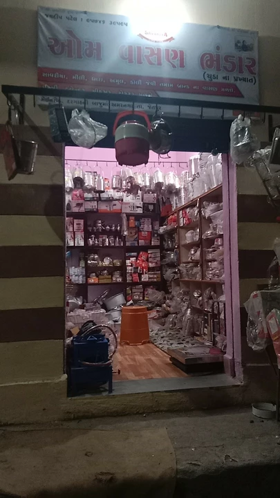Shop Store Images of Om vashan Bhadar