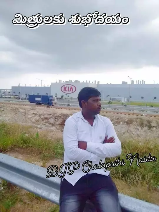 S v chalapathi  uploaded by business on 1/24/2023