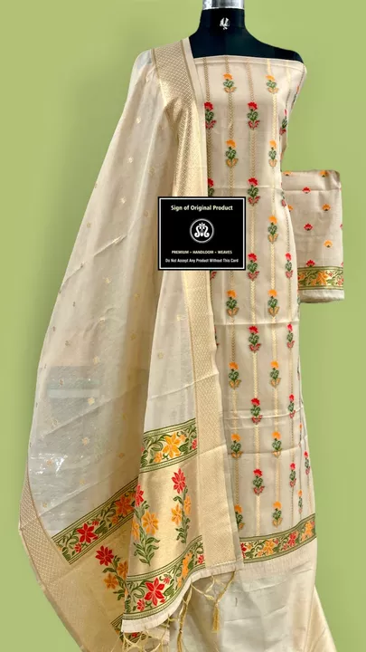 Product uploaded by Ms Silk Saree on 1/24/2023