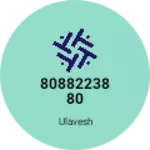 Business logo of Wholesaler Ulavesh