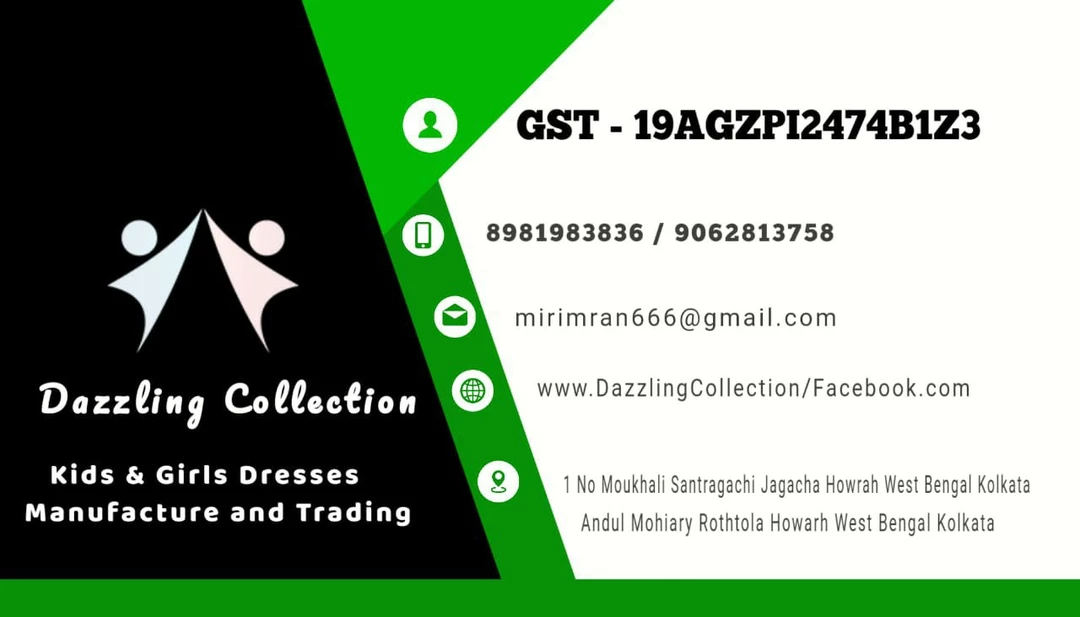 Visiting card store images of Dazzling collection
