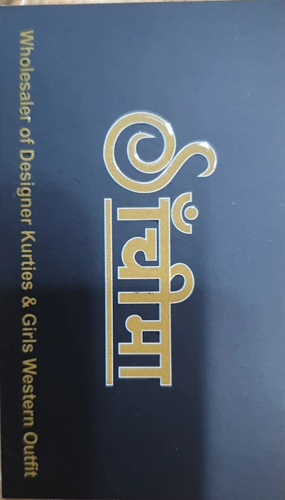 Visiting card store images of Sachimaa