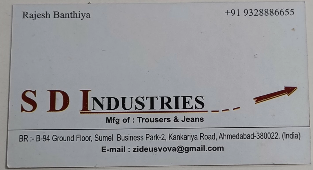 Visiting card store images of S D INDUSTRIES