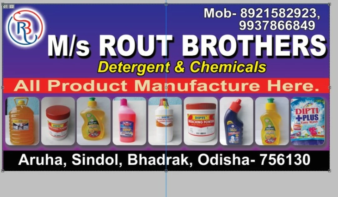 Factory Store Images of Rout brothers chemical &Detergent
