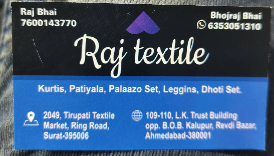 Visiting card store images of Raj textile