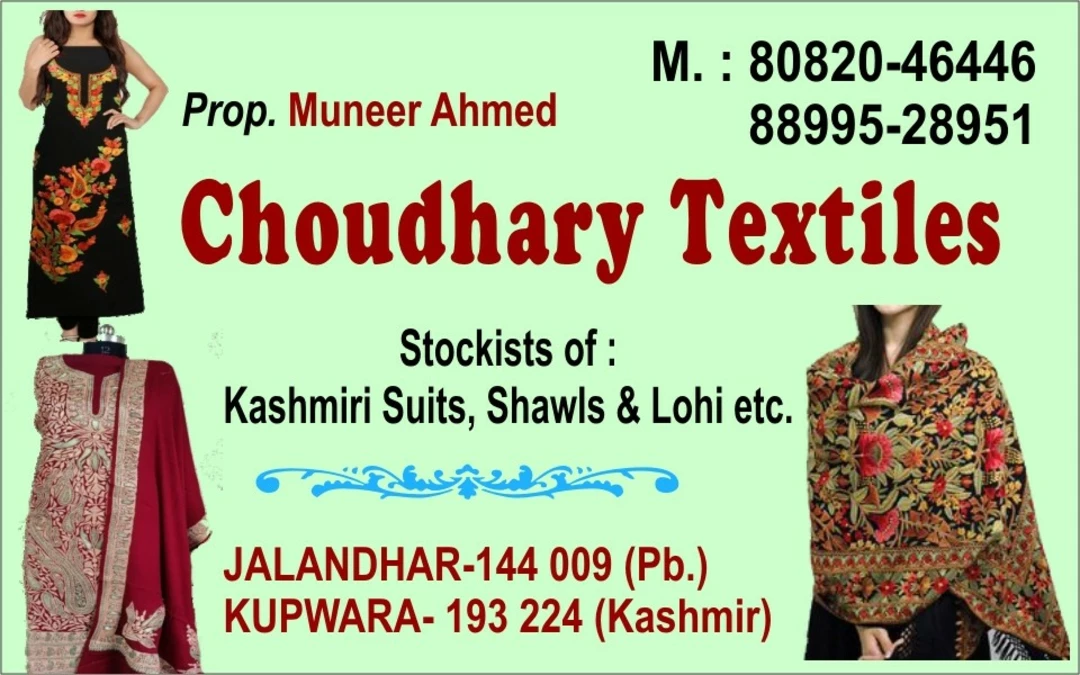 Factory Store Images of Choudhary textiles