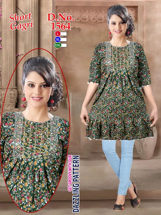 Product uploaded by Shree krishna fabrics on 1/24/2023