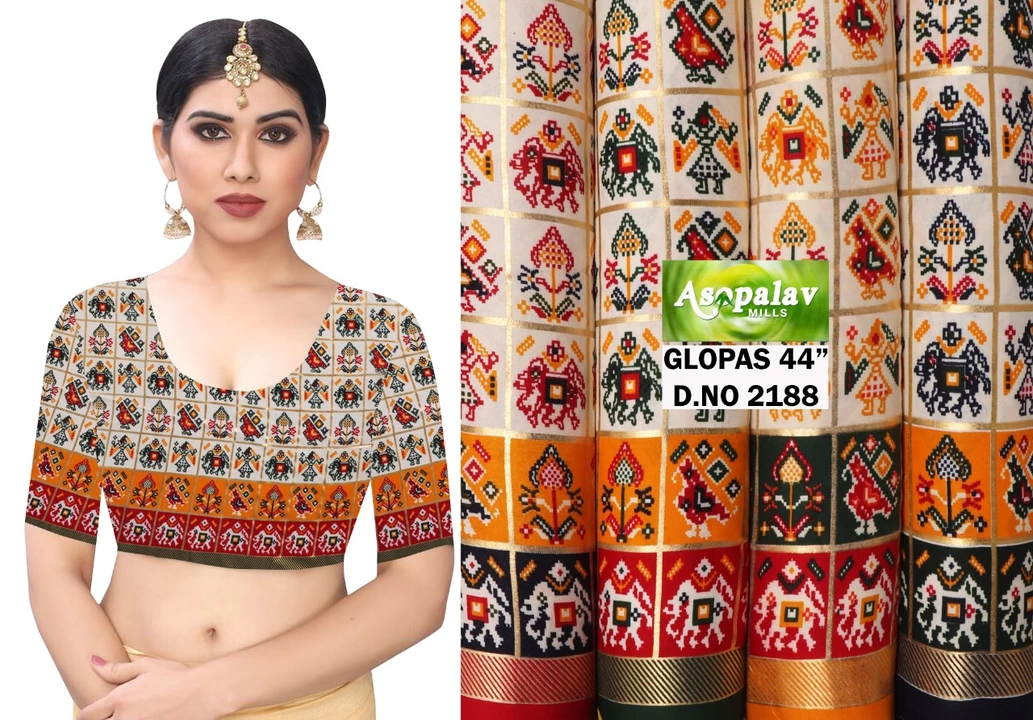 Blouse fabric  uploaded by Siddhi vinayak creation  on 1/24/2023