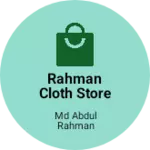 Business logo of Rahman textile