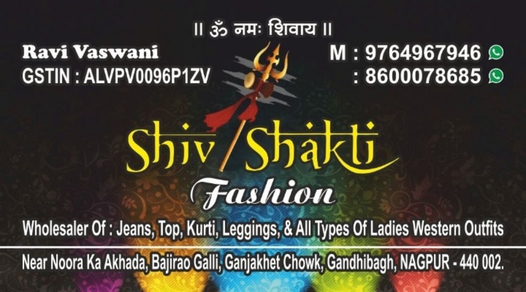 Post image Shivshaktifashion has updated their store image.