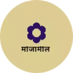 Business logo of मोजामील