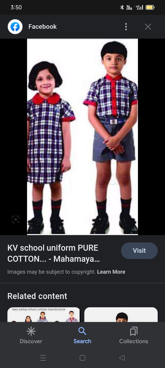 Product uploaded by Souray school uniform on 1/25/2023