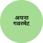 Business logo of अपना गवरमेट