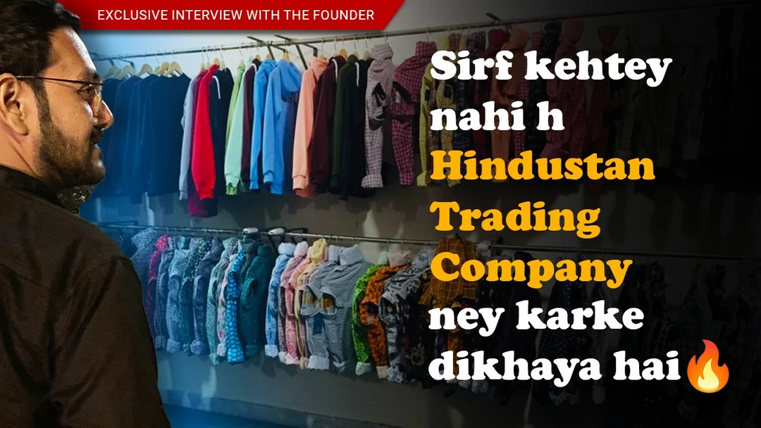 Shop Store Images of Hindustan Trading Company