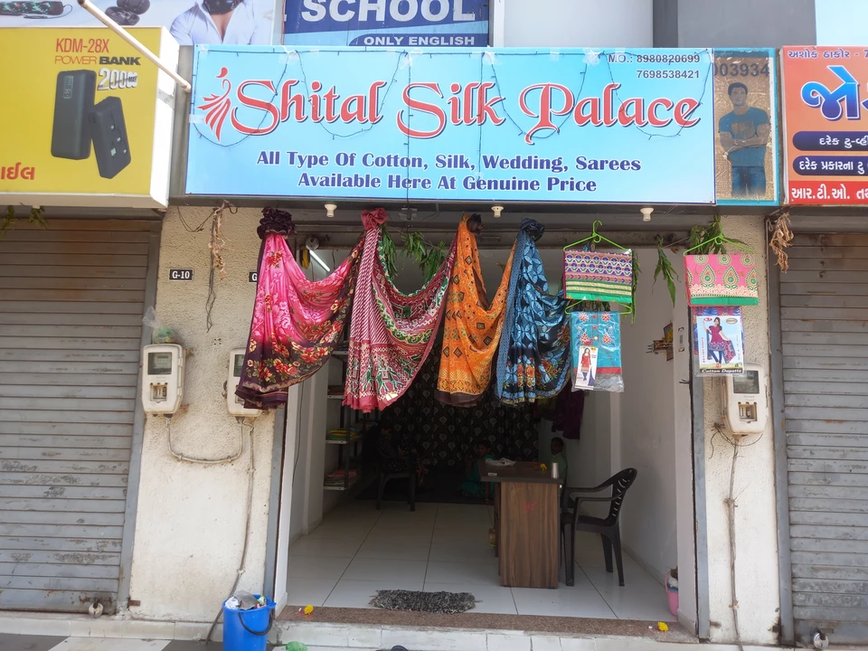 Shop Store Images of Shital silk Palace