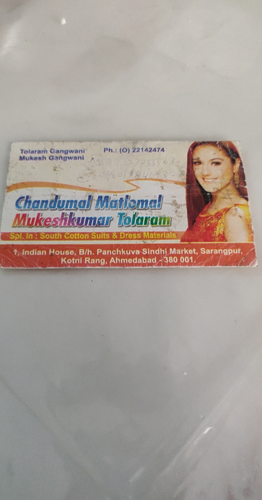 Visiting card store images of Cotton dress material