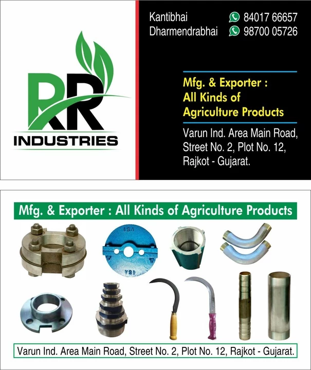 Visiting card store images of RR.industey
