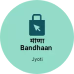 Business logo of मीणा BanDhaan