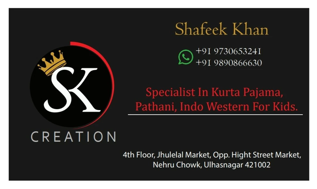 Visiting card store images of Sk creation