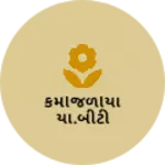 Business logo of કમીજળીયાયા.બીટી