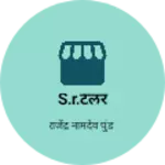 Business logo of S.R.टेलर