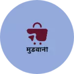 Business logo of मुडवानी
