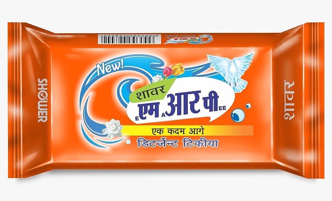 Emarpee detergent cake 215g white uploaded by business on 7/6/2020