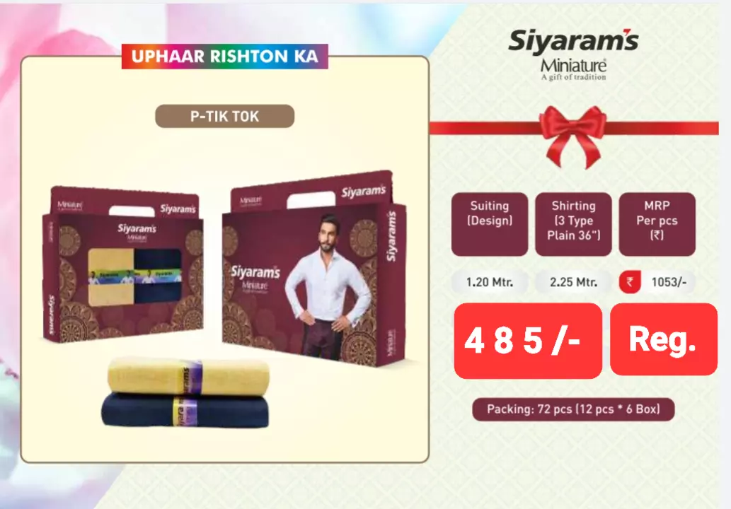 Siyaram's pant shirt  uploaded by M/s Radhey Govind Textiles on 1/26/2023
