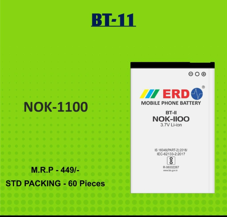 ERD NK-1100(5C) BATTERY WITH 6 MONTH WARRANTY. uploaded by Dozit Sathi Kart India Private Limited on 1/26/2023