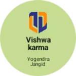 Business logo of Vishwakarma garment