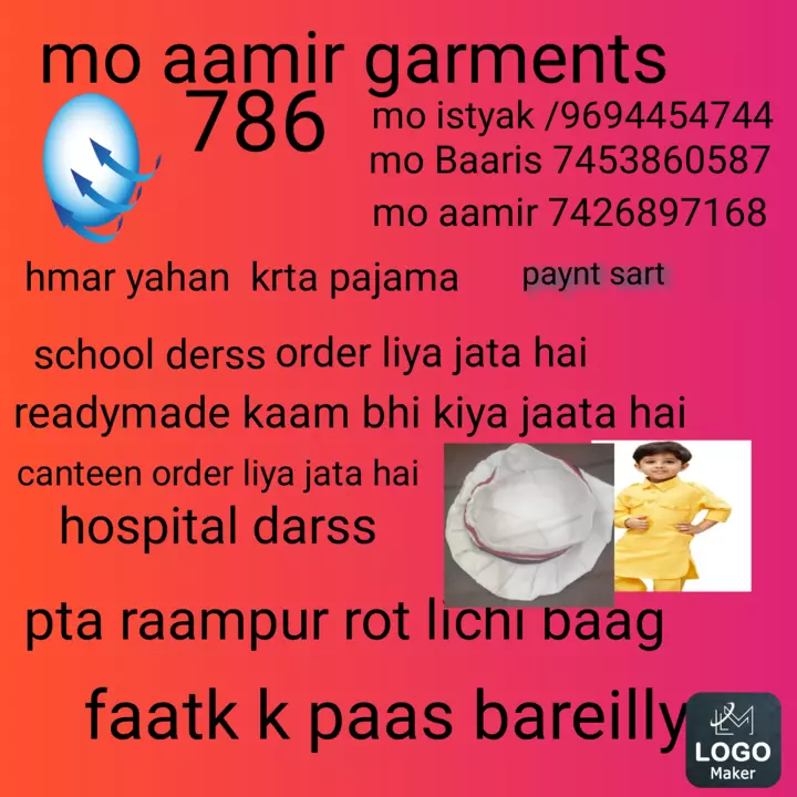 Visiting card store images of Aamir gamrments