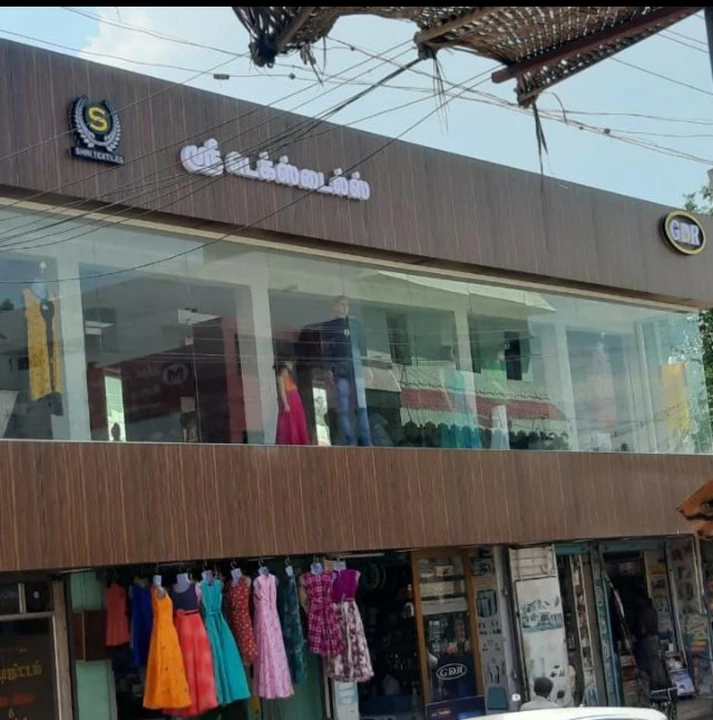 Shop Store Images of Shri textiles