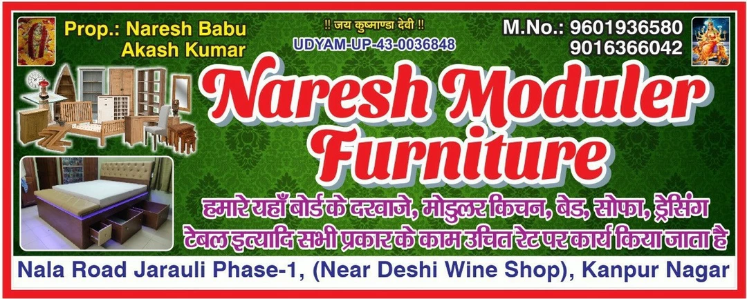 Visiting card store images of Naresh madular furniture