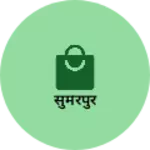 Business logo of सुमेरपुर