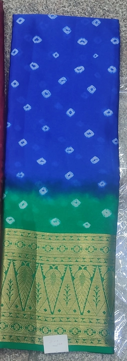 Product uploaded by Narayana sarees on 1/26/2023