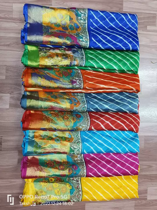 New style uploaded by Narayana sarees on 1/26/2023