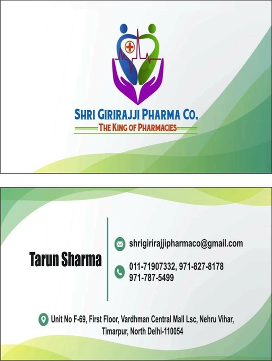 Visiting card store images of Shri Girirajji Pharma Co.