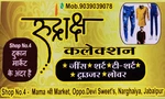 Business logo of Rudraksha men's wear