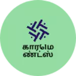 Business logo of கார்மெண்ட்ஸ்