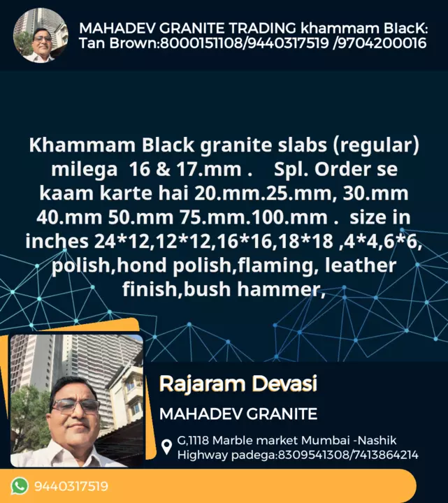 Mahadev granite  uploaded by महादेव ग्रेनाइट पड़घा भिवंडी on 5/5/2024