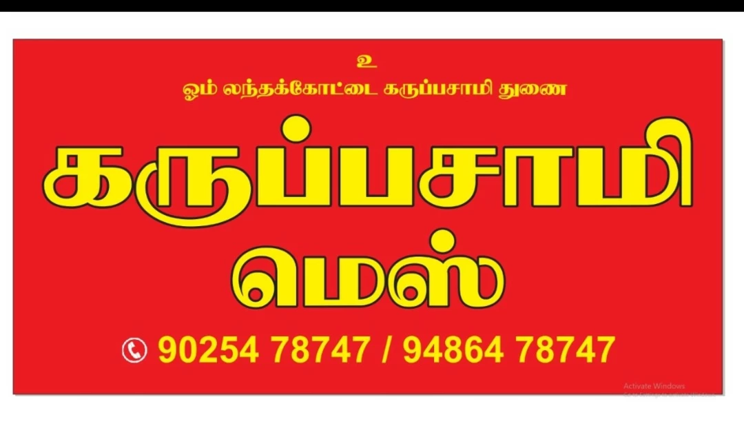 Visiting card store images of Ananth Cars