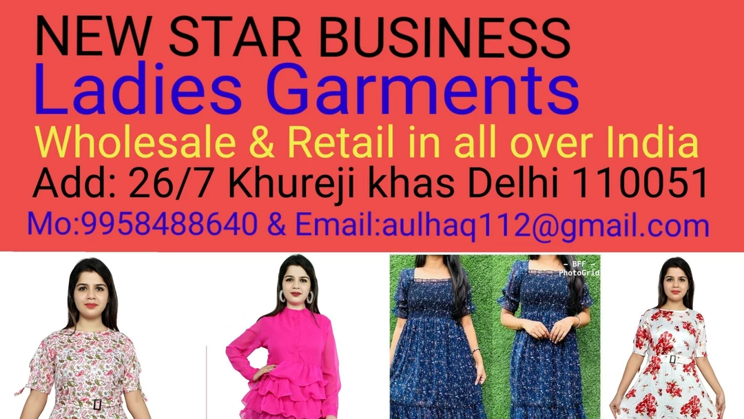 Visiting card store images of New Star Business