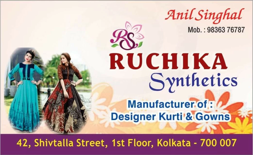 Visiting card store images of Ruchika Synthetics