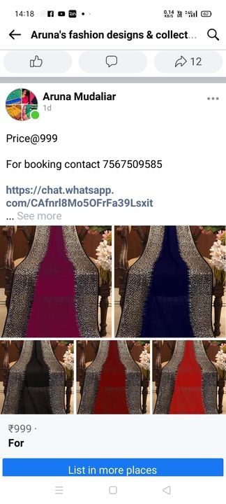 Aruna's fashion design and collections uploaded by Aruna's fashion designs & collectio on 2/16/2021