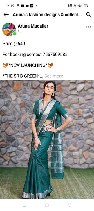 Aruna's fashion design and collections uploaded by business on 2/16/2021
