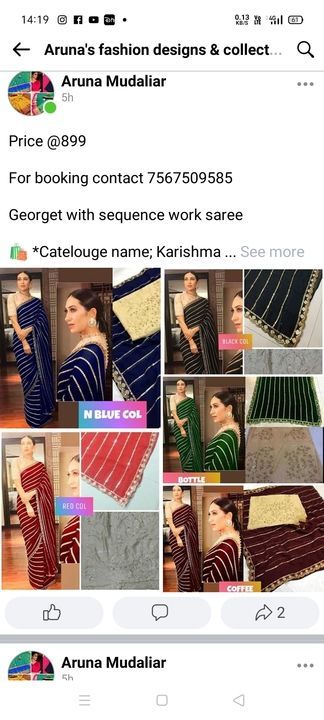 Aruna's fashion design and collections uploaded by Aruna's fashion designs & collectio on 2/16/2021