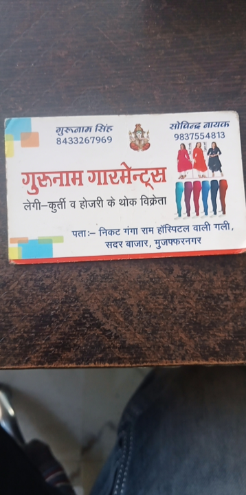 Visiting card store images of All ladiz ड्रेस