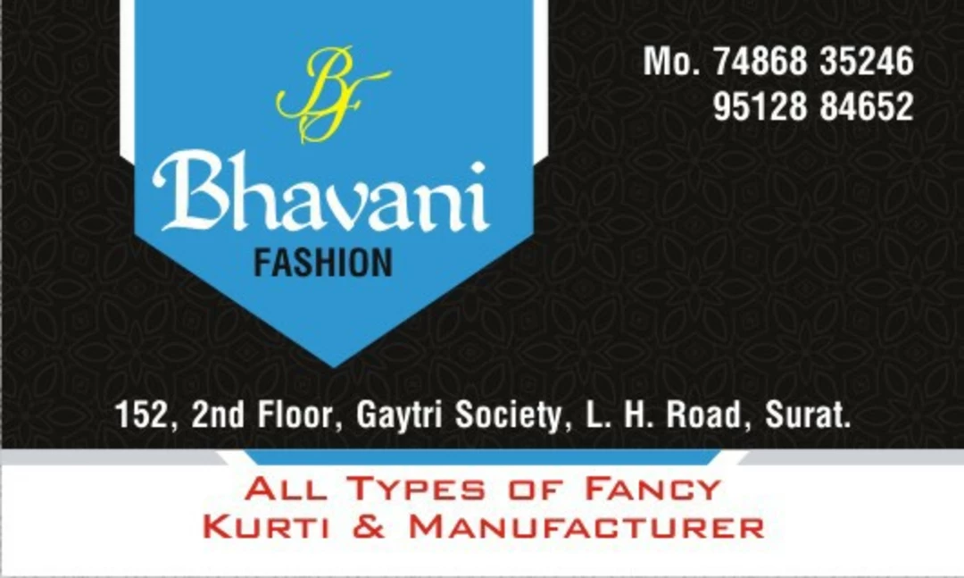 Factory Store Images of Bhavani fashion